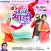 About Jhilpi Jhilpi Sadi Song